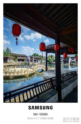 秋高气爽游古镇