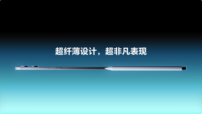 纤薄尽显从容，全新 S Pen创造万千可能！