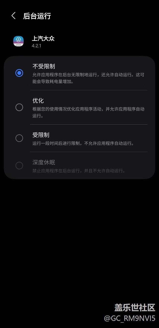 国行S25U升级到8.0系统之后关于汽车蓝牙钥匙无法使用的问题