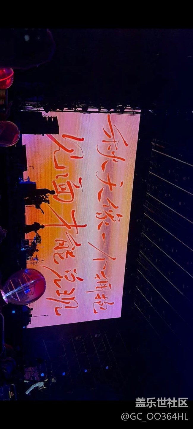 【星部落音乐嘉年华】+以乐相见，奔赴潮向：记一次心灵的释放