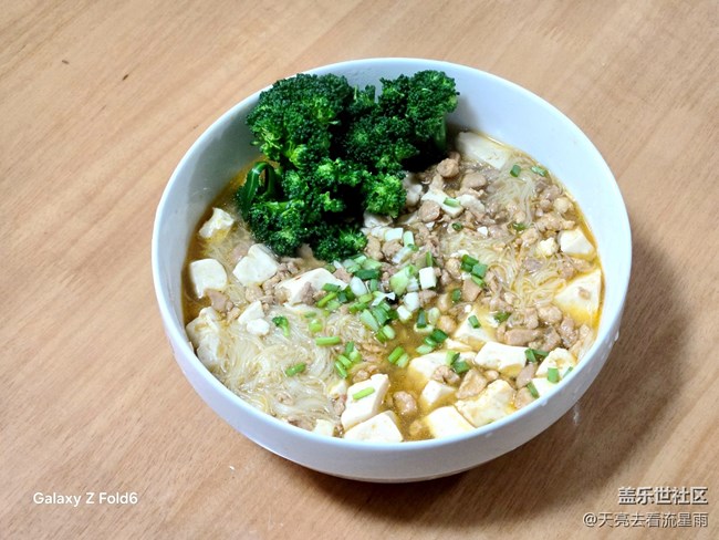 【贴秋膘正当时】今日秋分