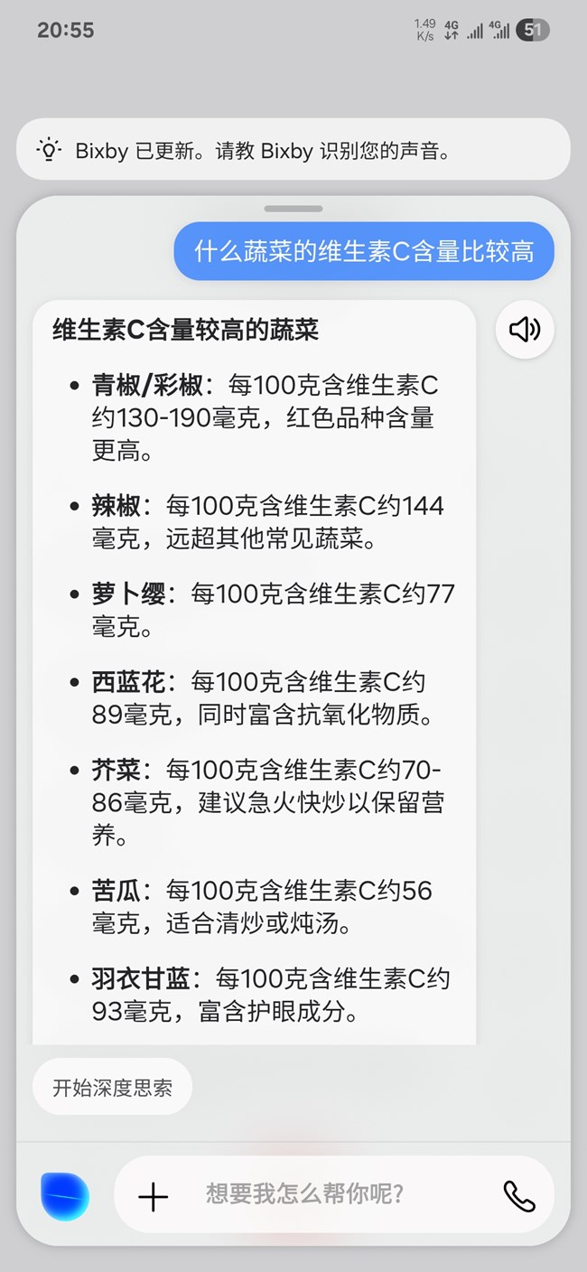 Screenshot_20250923_205504_Voice Recorder.jpg