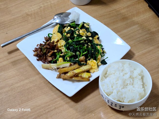 【贴秋膘正当时】今日秋分