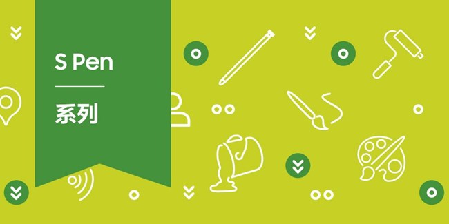 2025年盖乐世社区版块活动第三十九周