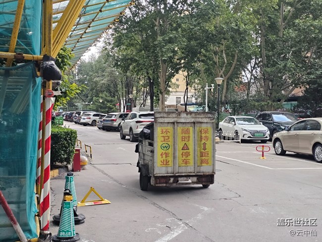 【城市温度】城市打工人