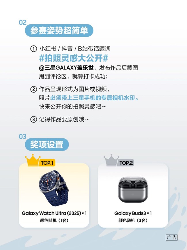 星鲜创造营还在持续进行中！