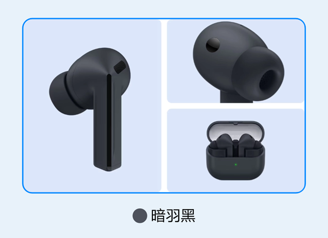 Galaxy Buds FE 新品开售享补贴