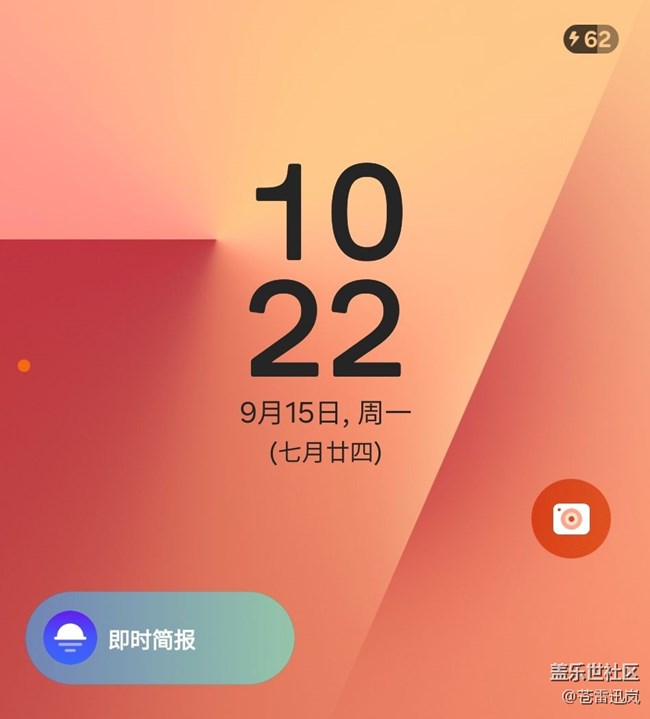 【Galaxy Z Flip7 第一印象】轻薄小巧，外屏闪亮