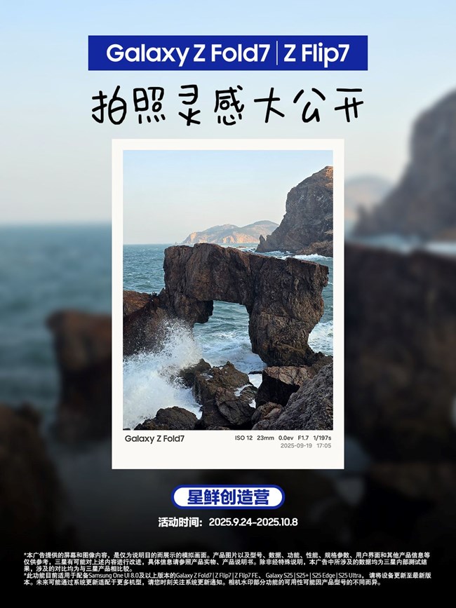 星鲜创造营还在持续进行中！