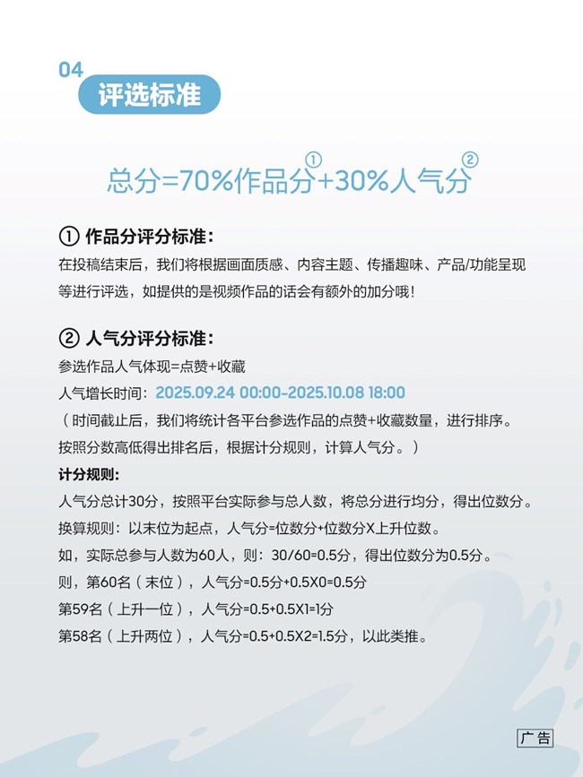 星鲜创造营还在持续进行中！