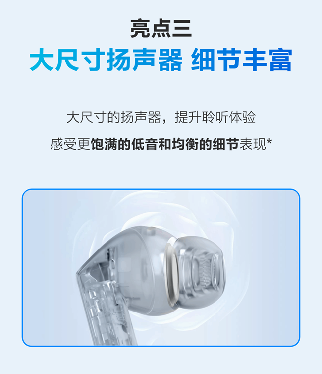 Galaxy Buds FE 新品开售享补贴