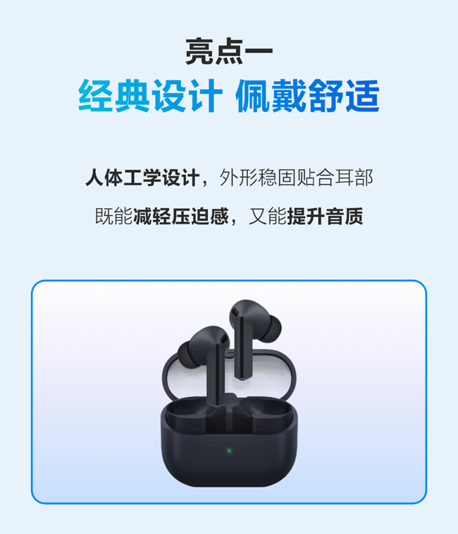 Galaxy Buds FE 新品开售享补贴