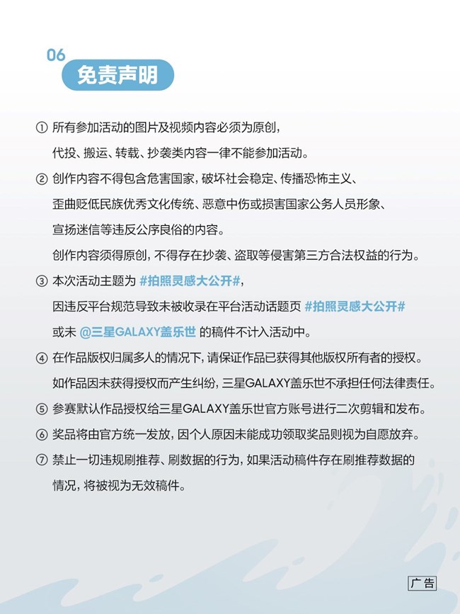 星鲜创造营还在持续进行中！