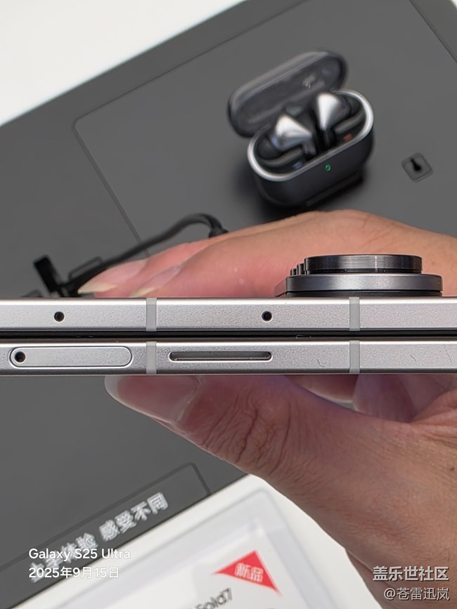 【Galaxy Z Fold7 第一印象】精致大气的万能工具本