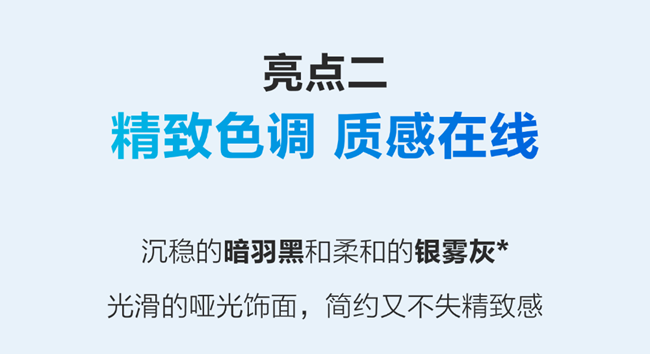 Galaxy Buds FE 新品开售享补贴