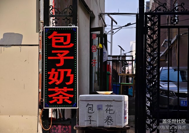 【被遗忘的角落】角落里的温柔与烟火