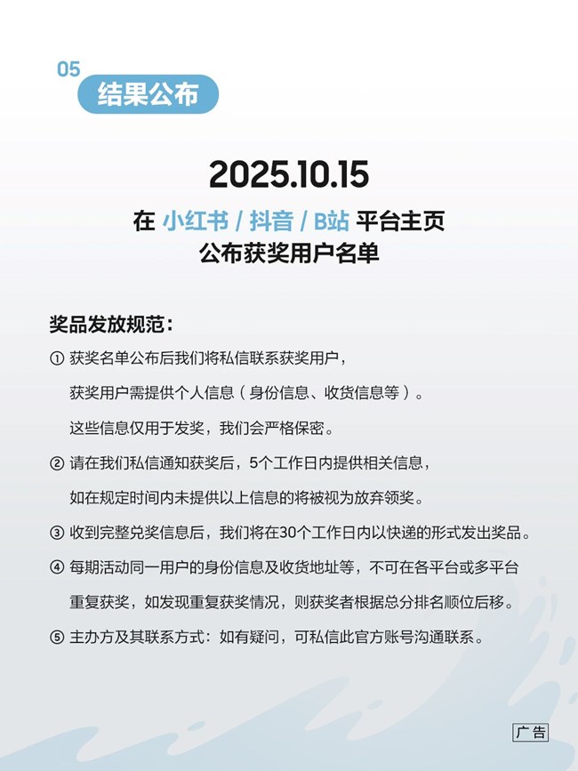 星鲜创造营还在持续进行中！