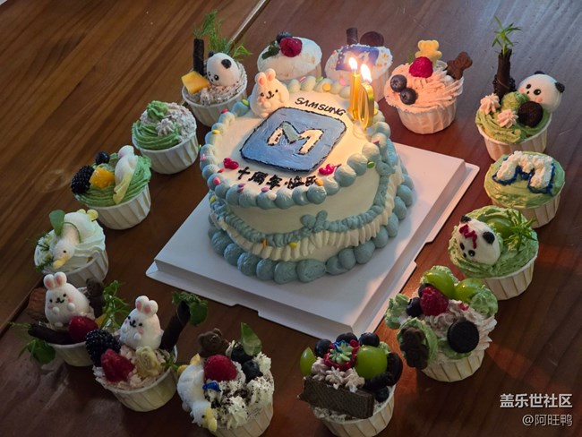 【厦门星部落】三星社区十周年庆祝活动回顾贴