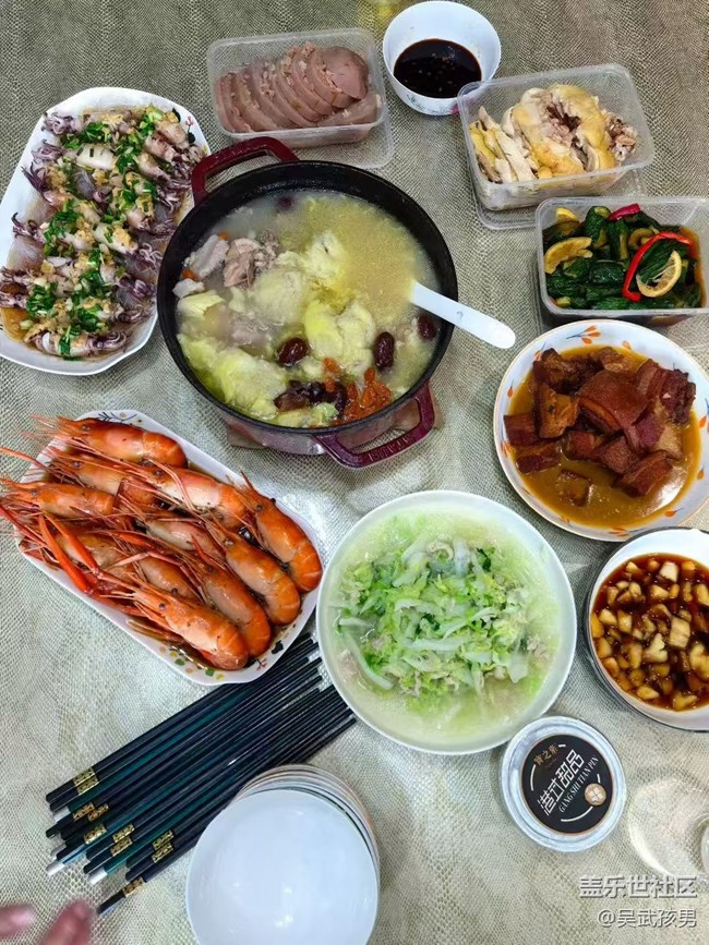 【桂月知味】开心生活