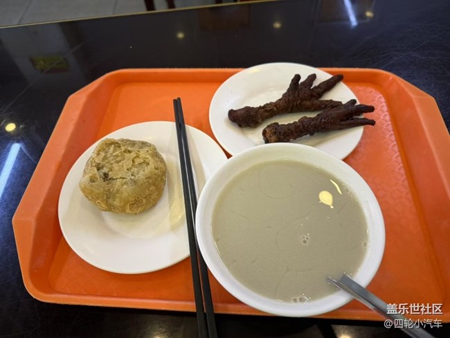 【桂月知味】豆汁