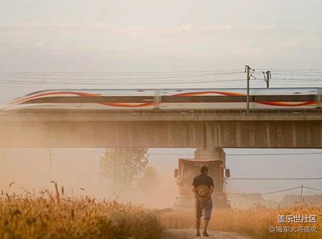 【旅途中的精彩时刻】田野与时代的交响