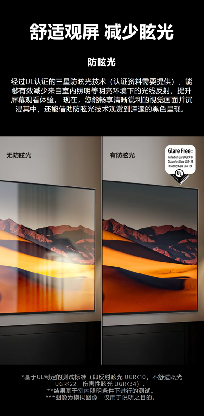 新品首发｜三星首款Micro RGB电视