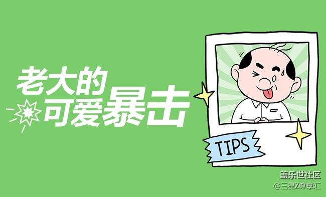 尊享汇Z生活互动获奖信息收集 尊享汇Z生活互动获奖信息收集