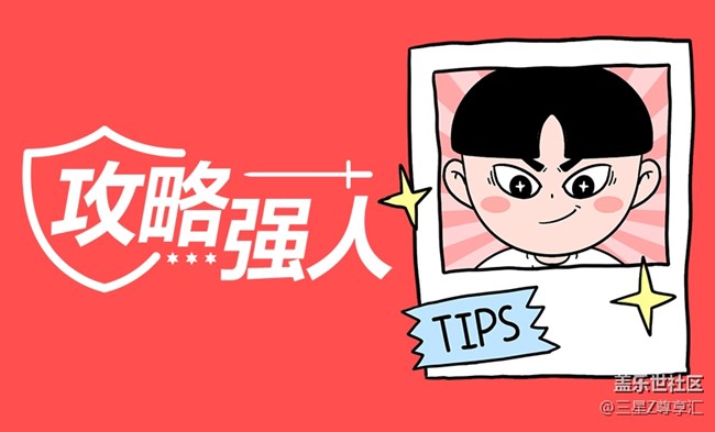 尊享汇Z生活互动获奖信息收集 尊享汇Z生活互动获奖信息收集