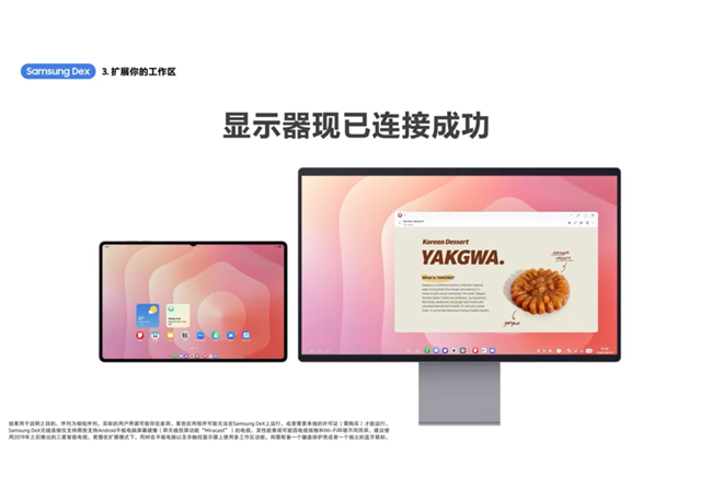 想让工作更高效？