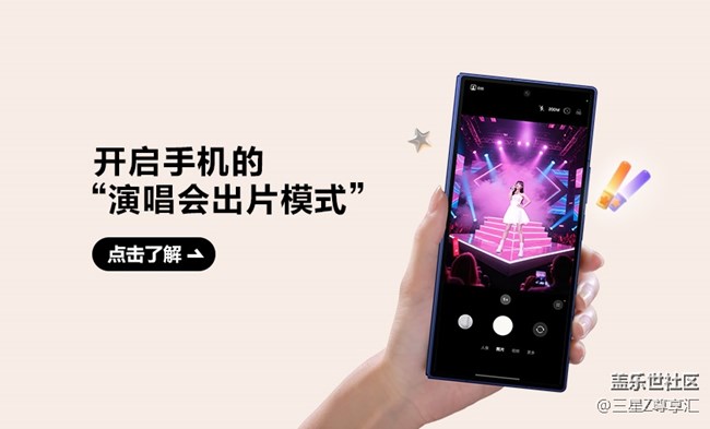 尊享汇Z生活互动获奖信息收集 尊享汇Z生活互动获奖信息收集
