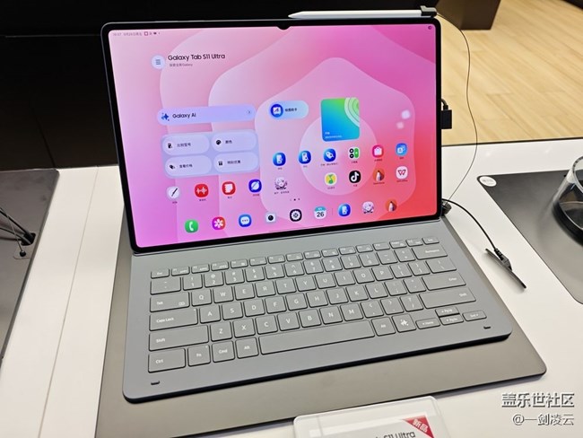 【平板新体验】AI加持 实用强悍 【平板新体验】AI加持 实用强悍