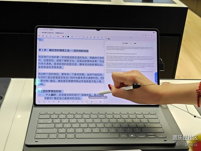 【平板新体验】AI加持 实用强悍