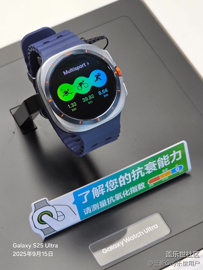 【我的Galaxy Watch8】方方正正,更全面的监测 【我的Galaxy Watch8】方方正正,更全面的监测