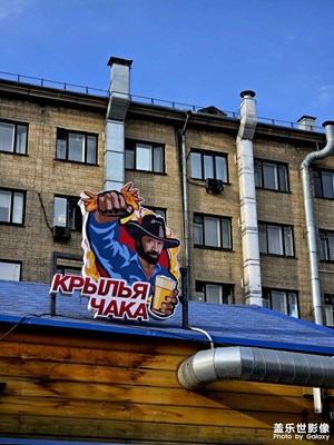 新西伯利亚街头随拍《慢生活的一百种姿势》