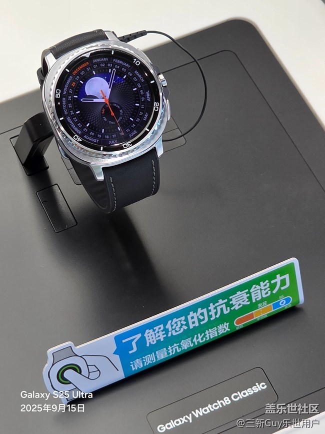 【我的Galaxy Watch8】方方正正,更全面的监测 【我的Galaxy Watch8】方方正正,更全面的监测