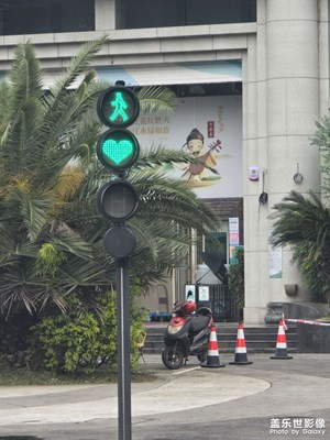 生活处处有惊喜