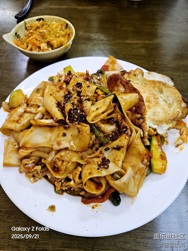 【桂月知味】工作餐拼图