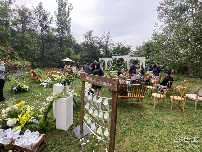 【城市温度】深秋的草坪婚礼