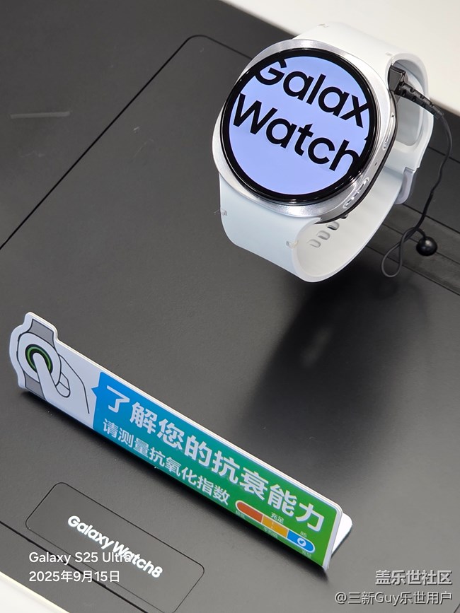 【我的Galaxy Watch8】方方正正,更全面的监测 【我的Galaxy Watch8】方方正正,更全面的监测