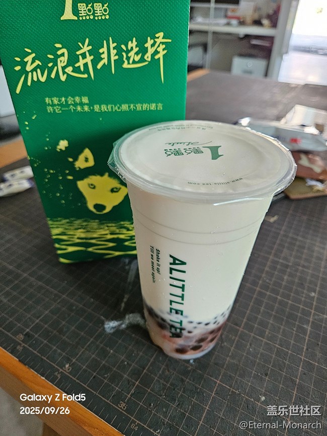 【桂月知味】浇头面帔奶茶