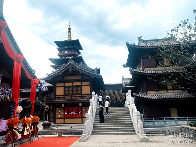 【初秋】游玩溱洧水城