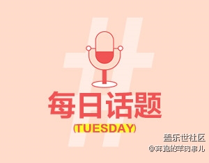 国庆假期计划