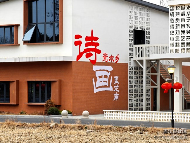 【小众宝藏地】诗画龙南村