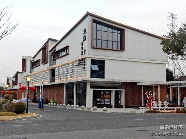 【小众宝藏地】诗画龙南村
