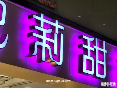 每日一拍