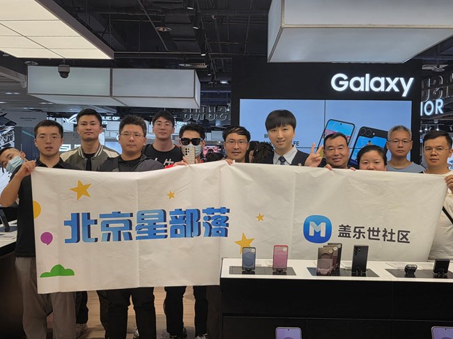 【入群】北京星部落会员招募,等你来线下活动啦!