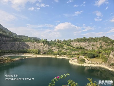 【节日里的影像】+矿坑公园