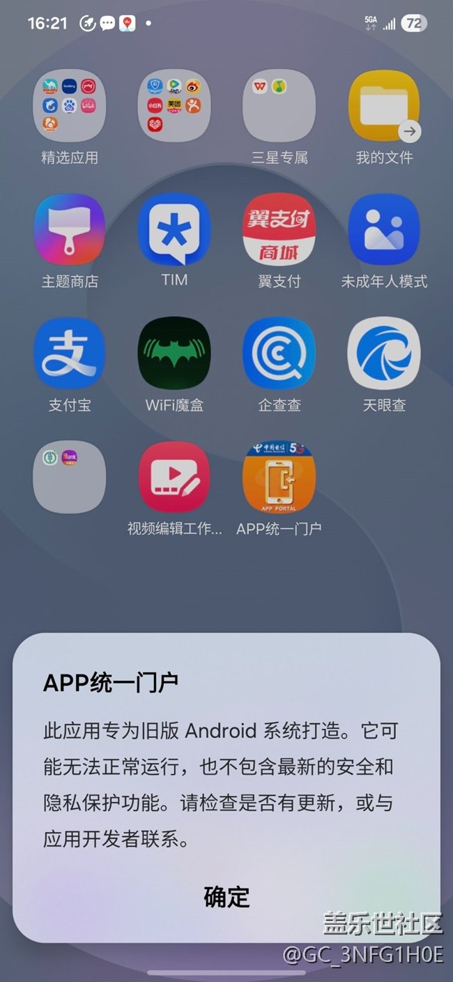 请求降级我的系统