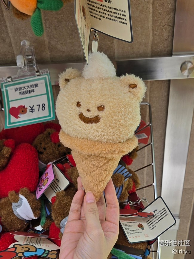 【我与盖乐世社区】生活里的趣味