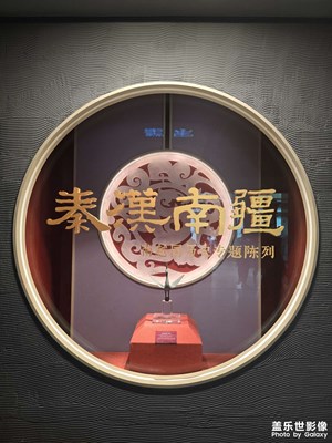 自驾广州一日游